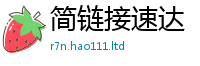 77777788888王中王正版既777888精准管家婆四肖